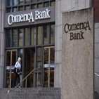 코메리카,예금,코메리카뱅크,지역은행