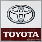 모델,도요타