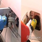 가격,휘발유,경유