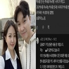 박수홍,공판,김용호,수사,허위