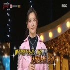 호란,음주운전,복면가왕,출연,시청자,MBC