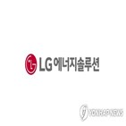 LG화학,올해,실적