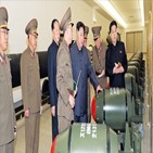 북한,니미츠함,한·미,공개,러시아,부산,해군,이날,미사일,입항