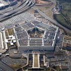 관련,국방부,문건,보도