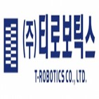 라인,SK온,티로보틱스,수주