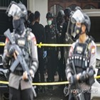체포,경찰,인도네시아