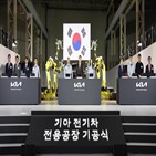 전기차,미국,판매,전환,비중,기업,자동차,시장,목표치