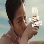 반전,맥주,켈리