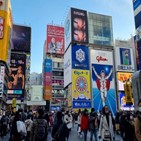 일본,여행,업체,강소기업,프랜차이즈