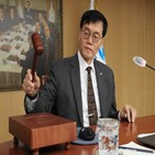 총재,한국,사태