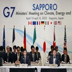 회의,장관,일본,에너지,기후