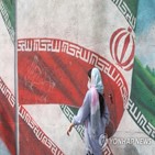 히잡,경찰,이란,여성,시위