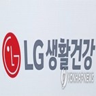 LG생활건강,실적,매출,기대치