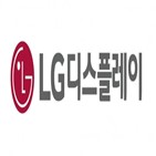 패널,사업,LG디스플레이,대형