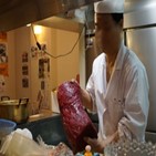 돌고래,고기,일본,수은,분석