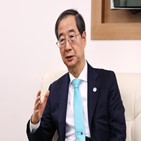 정부,총리,전세사기