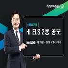 하이투자증권