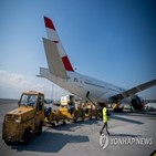 오스트리아,화장실,회항,고장