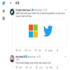 트위터,데이터,MS,머스크,자사,훈련,언어모델