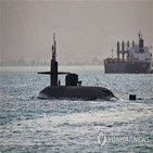 이란,미군,잠수함,해군