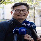 대표,귀국,기자회견,파리,민주당