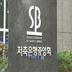 전세사기,피해자