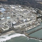핵연료,후쿠시마,반출,도쿄전력
