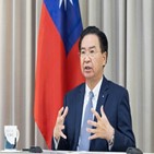 대만,중국,침공,부장,외교부