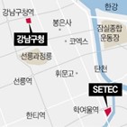 서울시,강남구청,일대,부지,제안
