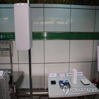 와이파이,지하철