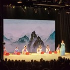 공연,브라질,전통,한국