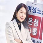 여성,드라마,오경숙,은성그룹,황도희,서울시