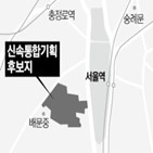 재개발,서울시,지정,용산구,후보지