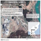 재처리,원자로,영변,플루토늄,38노스,가능성,북한