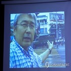 미얀마,기자,나가이,비디오카메라,영상,일본