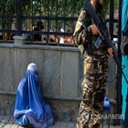 탈레반,여성,결의안,유엔,아프가니스탄,이번,안보리