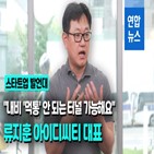 터널,아이디씨티,내비게이션,음영,연합뉴스