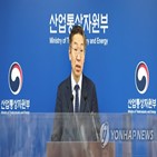 수출,반도체,올해,대중,지난해,중국,역시