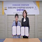 양성평등,협력,여성공학기술인,한국양성평등교육진흥원