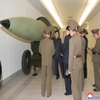 대통령,북한,미국,화형식,바이든,워싱턴