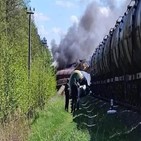 러시아,우크라이나,석유,공격,사고,화물열차,화재,폭파