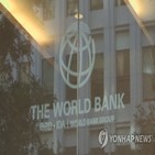 방글라데시,세계은행,차관,사업,델타,프로그램,제공,복원력