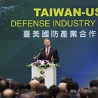 대만,미사일,미국,공동,발사,목표,중국