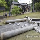 지진,진도,흔들림,일본