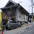 지진,이시카와현,규모,흔들림,진도,일본,지역,기상청,피해,발생