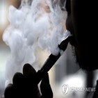 전자담배,베트남,흡연,청소년