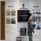 한국,생존자,해법,판결금,정부