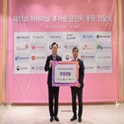 독거노인,프로그램,한국산림복지진흥원