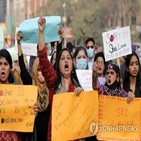 파키스탄,알람,신성모독,집회