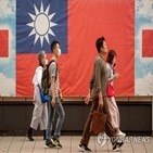 대만,보안,중국,정보,금지,홍콩,참여